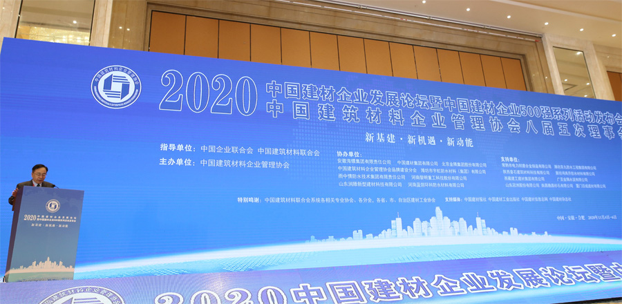 ϲѶϺɽɷٻ2020йҵ500ǿ2020йɰʯɽеװҵ10ǿ